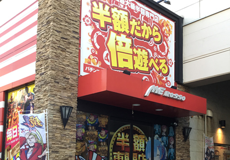 エムイーロッソJR今宮駅前店の写真